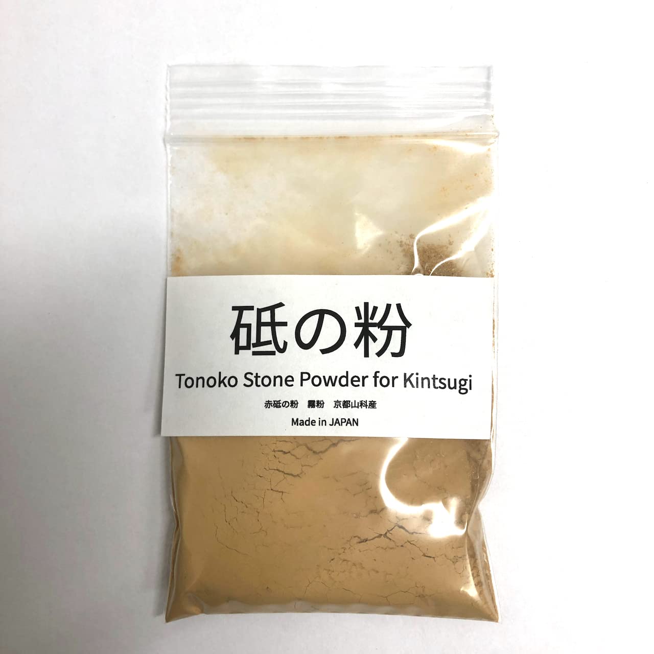 Amazon | 砥の粉 20g 赤砥の粉 漆芸 金継ぎ用 | 砥粉, 金継ぎキット